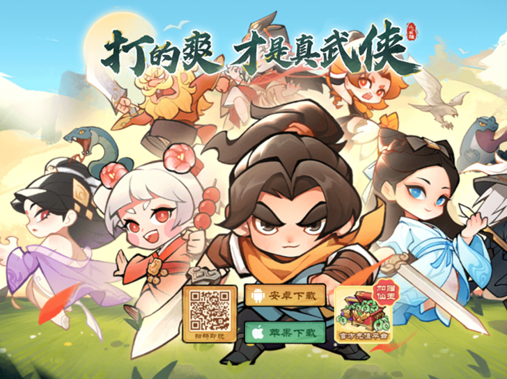 客户案例展示_复制